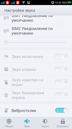 Обзор оболочки для смартфонов OPPO: Clover, Muse, Mirror image