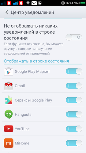 Обзор оболочки для смартфонов OPPO: Clover, Muse, Mirror image
