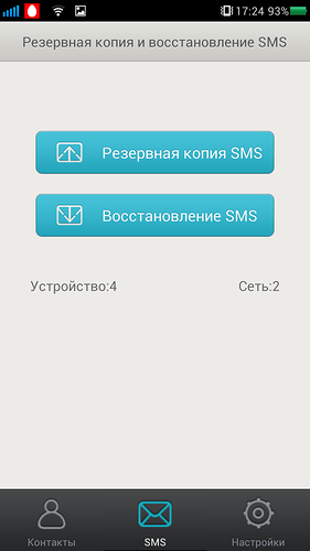 Обзор оболочки для смартфонов OPPO: Clover, Muse, Mirror image