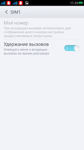 Обзор оболочки для смартфонов OPPO: Clover, Muse, Mirror image