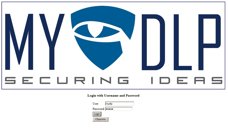 Обзор открытой системы контроля за данными MyDLP