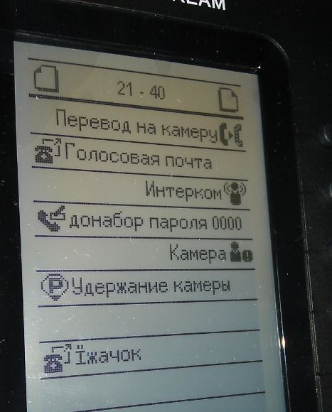 Обзор первого настольного IP телефона на платформе Android — Grandstream GXP2200