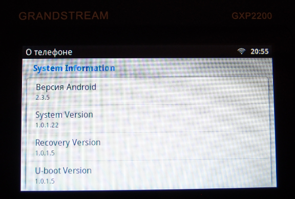 Обзор первого настольного IP телефона на платформе Android — Grandstream GXP2200