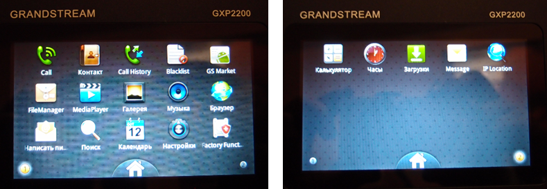 Обзор первого настольного IP телефона на платформе Android — Grandstream GXP2200