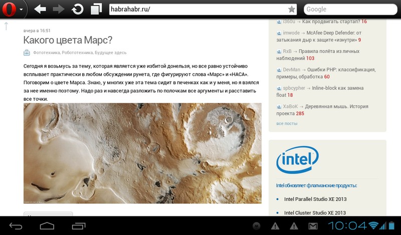 Обзор планшета Freelander PD10 Typhoon — «полный фарш» по разумной цене Обзор планшета Freelander PD10 Typhoon — «полный фарш» по разумной цене