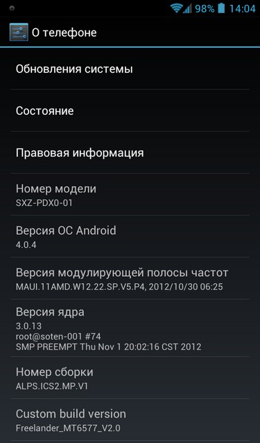 Обзор планшета Freelander PD10 Typhoon — «полный фарш» по разумной цене Обзор планшета Freelander PD10 Typhoon — «полный фарш» по разумной цене