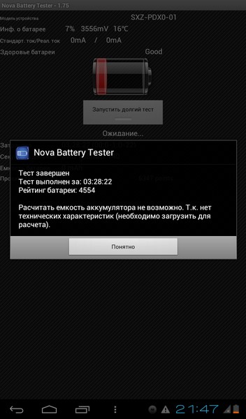 Обзор планшета Freelander PD10 Typhoon — «полный фарш» по разумной цене Обзор планшета Freelander PD10 Typhoon — «полный фарш» по разумной цене