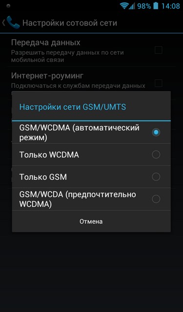 Обзор планшета Freelander PD10 Typhoon — «полный фарш» по разумной цене Обзор планшета Freelander PD10 Typhoon — «полный фарш» по разумной цене