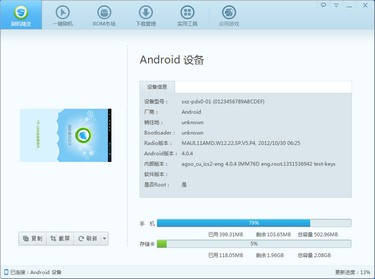 Обзор планшета Freelander PD10 Typhoon — «полный фарш» по разумной цене Обзор планшета Freelander PD10 Typhoon — «полный фарш» по разумной цене