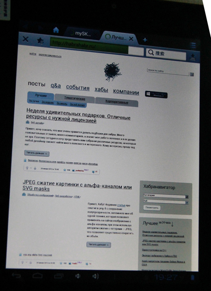Обзор планшета ONDA vi30 dual core Обзор планшета ONDA vi30 dual core
