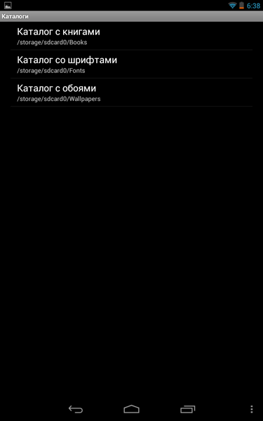 Обзор приложения для чтения книг Prestigio eReader 2.0 для Android Обзор приложения для чтения книг Prestigio eReader 2.0 для Android