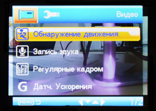 Обзор регистратора Atmix Recall DCR 300: есть ли счастье за 1 500 рублей?