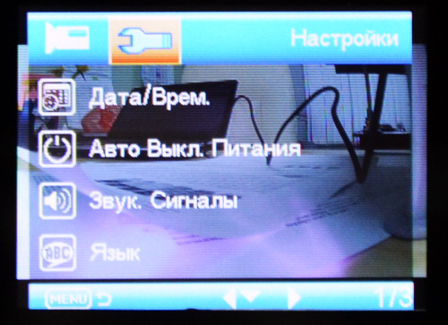 Обзор регистратора Atmix Recall DCR 300: есть ли счастье за 1 500 рублей? Обзор регистратора Atmix Recall DCR 300: есть ли счастье за 1 500 рублей?