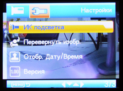 Обзор регистратора Atmix Recall DCR 300: есть ли счастье за 1 500 рублей? Обзор регистратора Atmix Recall DCR 300: есть ли счастье за 1 500 рублей?