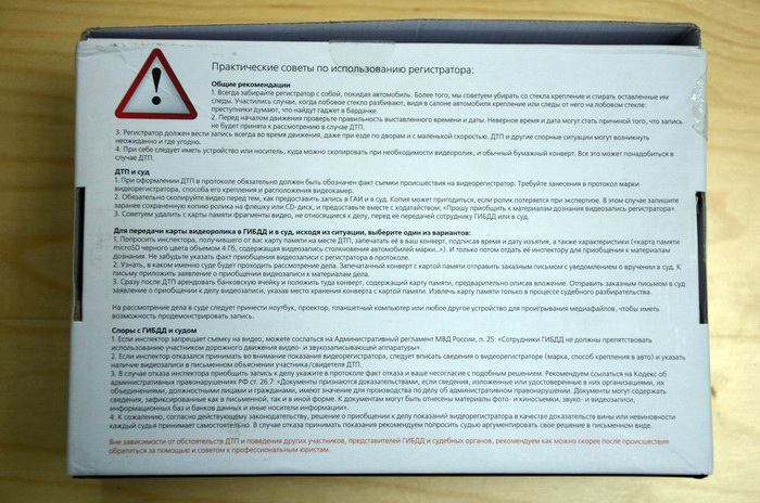 Обзор регистратора Atmix Recall DCR 300: есть ли счастье за 1 500 рублей? Обзор регистратора Atmix Recall DCR 300: есть ли счастье за 1 500 рублей?