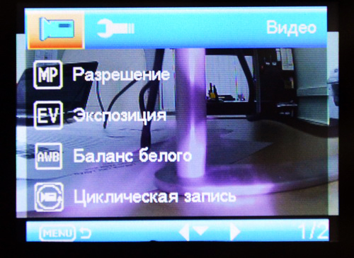 Обзор регистратора Atmix Recall DCR 300: есть ли счастье за 1 500 рублей? Обзор регистратора Atmix Recall DCR 300: есть ли счастье за 1 500 рублей?