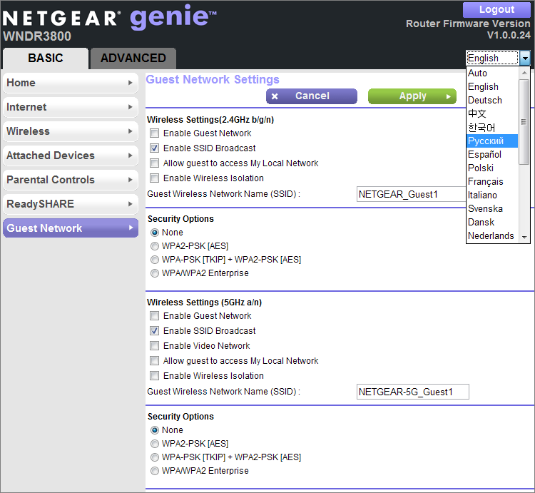 Обзор роутера NETGEAR WNDR3800