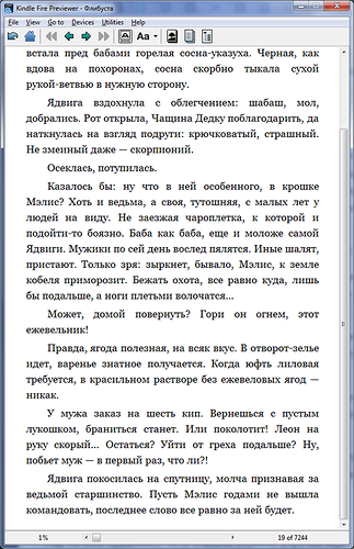 Обзор сервисов для Kindle