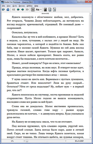 Обзор сервисов для Kindle