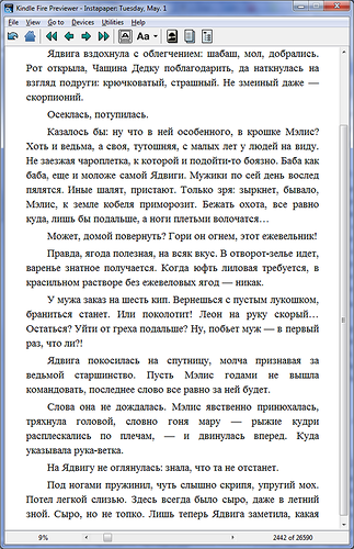 Обзор сервисов для Kindle