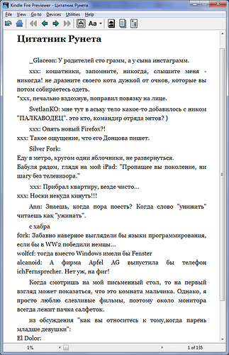 Обзор сервисов для Kindle