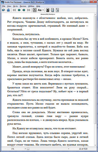 Обзор сервисов для Kindle