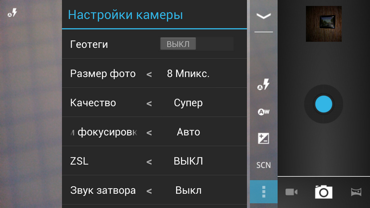 Обзор смартфона Highscreen Boost 2 – как надолго забыть о розетке