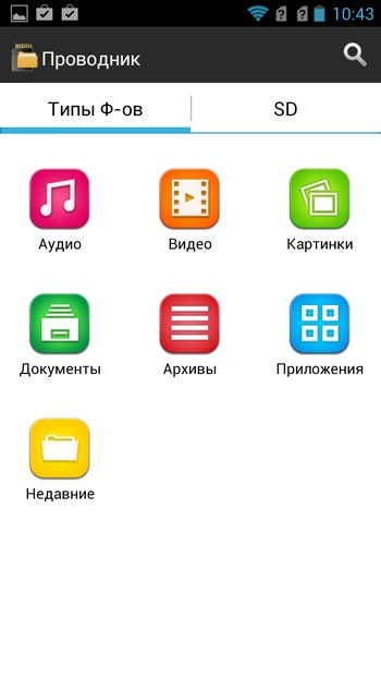 Обзор смартфона Highscreen Boost 2 – как надолго забыть о розетке