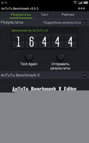 Обзор смартфона Meizu MX2