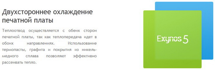 Обзор смартфона Meizu MX3 Обзор смартфона Meizu MX3