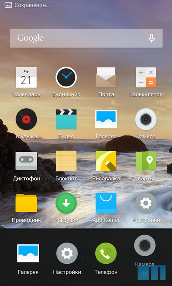 Обзор смартфона Meizu MX3 Обзор смартфона Meizu MX3