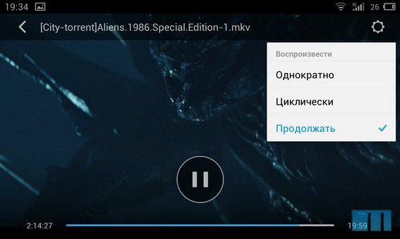 Обзор смартфона Meizu MX3 Обзор смартфона Meizu MX3