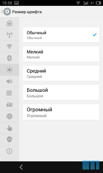 Обзор смартфона Meizu MX3 Обзор смартфона Meizu MX3