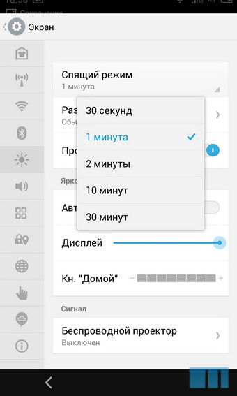 Обзор смартфона Meizu MX3 Обзор смартфона Meizu MX3