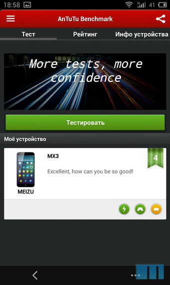 Обзор смартфона Meizu MX3