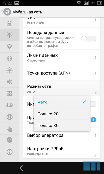 Обзор смартфона Meizu MX3 Обзор смартфона Meizu MX3