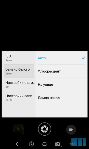 Обзор смартфона Meizu MX3