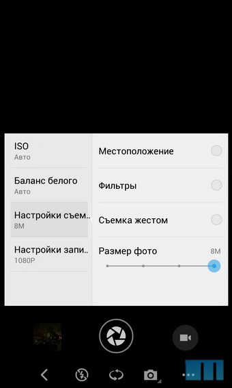 Обзор смартфона Meizu MX3