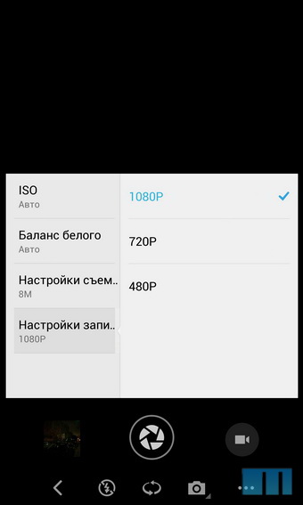 Обзор смартфона Meizu MX3