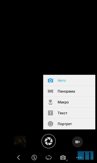 Обзор смартфона Meizu MX3 Обзор смартфона Meizu MX3