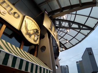 Обзор смартфона Meizu MX3 Обзор смартфона Meizu MX3