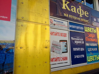 Обзор смартфона Meizu MX3 Обзор смартфона Meizu MX3