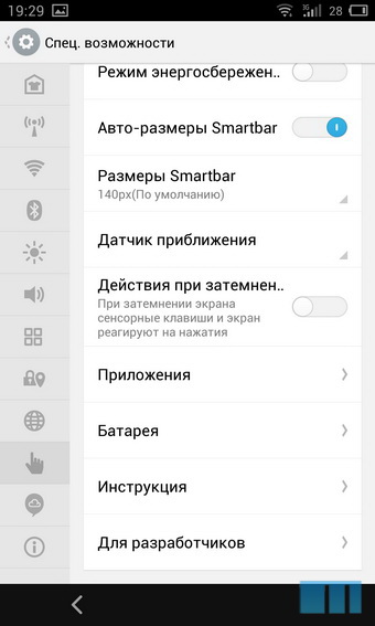 Обзор смартфона Meizu MX3 Обзор смартфона Meizu MX3