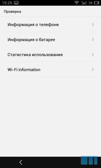 Обзор смартфона Meizu MX3