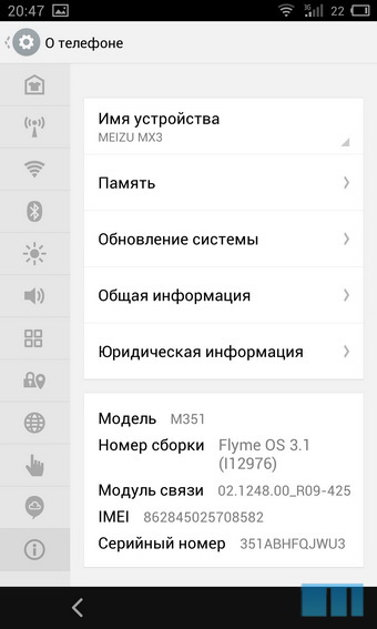 Обзор смартфона Meizu MX3