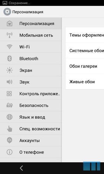 Обзор смартфона Meizu MX3 Обзор смартфона Meizu MX3