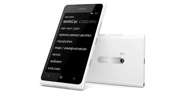 Обзор смартфона Nokia Lumia 900