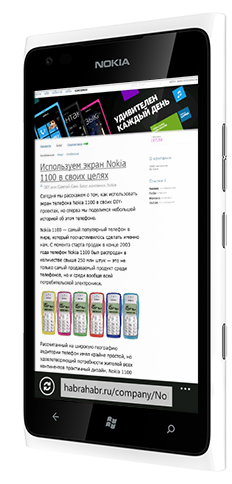 Обзор смартфона Nokia Lumia 900