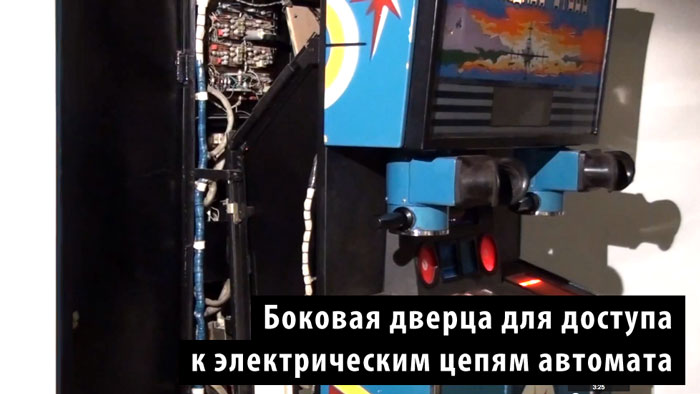 Обзор советского электромеханического игрового автомата «Торпедная атака» image