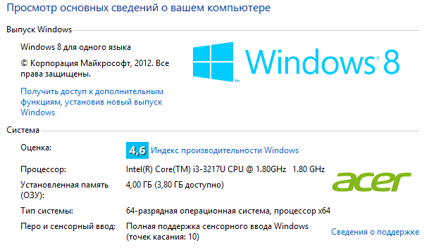 Обзор ультра ноутбука Acer Aspire V5 Touch